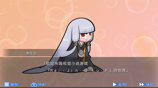 人狼村之谜中文版