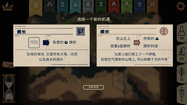法老王中文官方正版