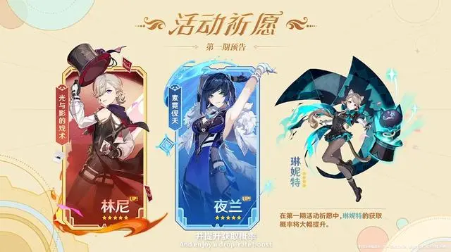 Genshin Impact安装器