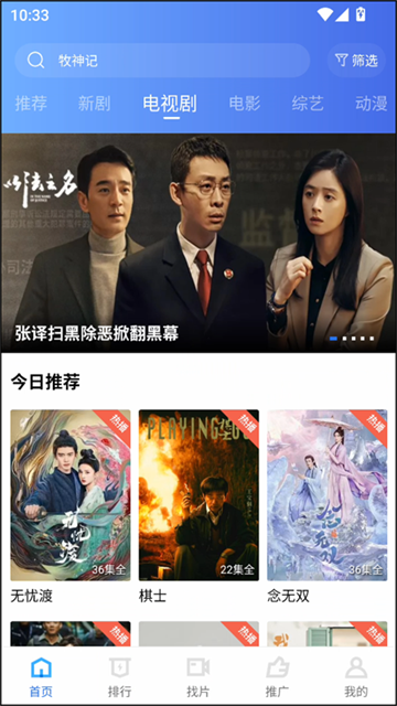 五彩视频app官方下载