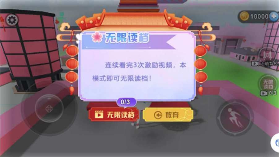 樱校姐姐来跑酷