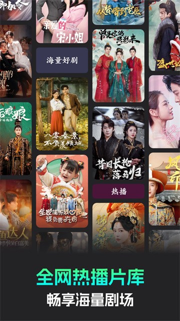 蕉果短剧app手机版