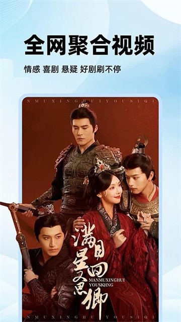 剧美影视大全最新版