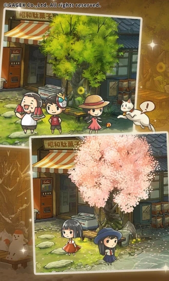 昭和駄菓子屋物語３