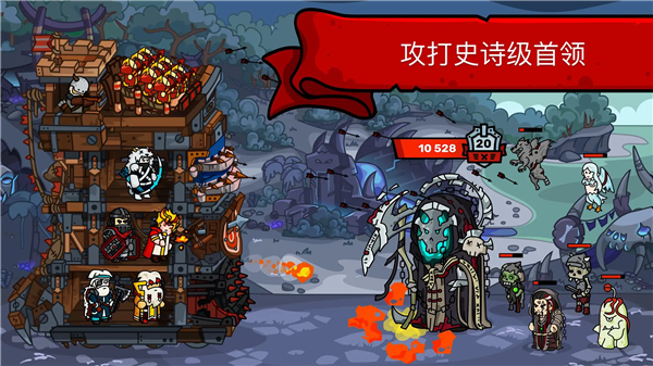 塔楼之境MOD作弊菜单最新版本