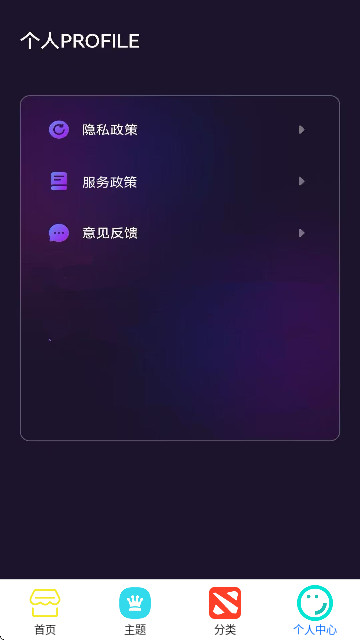 月亮影视迷APP官方版