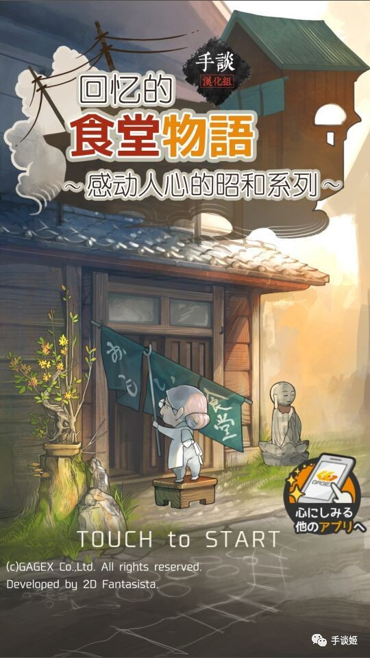 回忆中的食堂故事