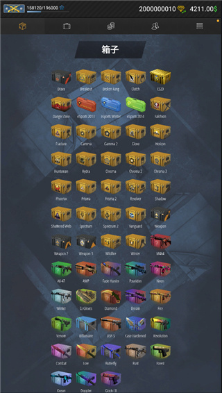 CSGO开箱模拟器2官网最新版