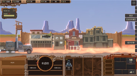 游戏攻略配图2