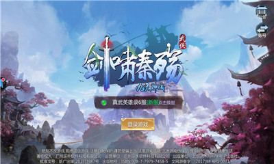 秦殇