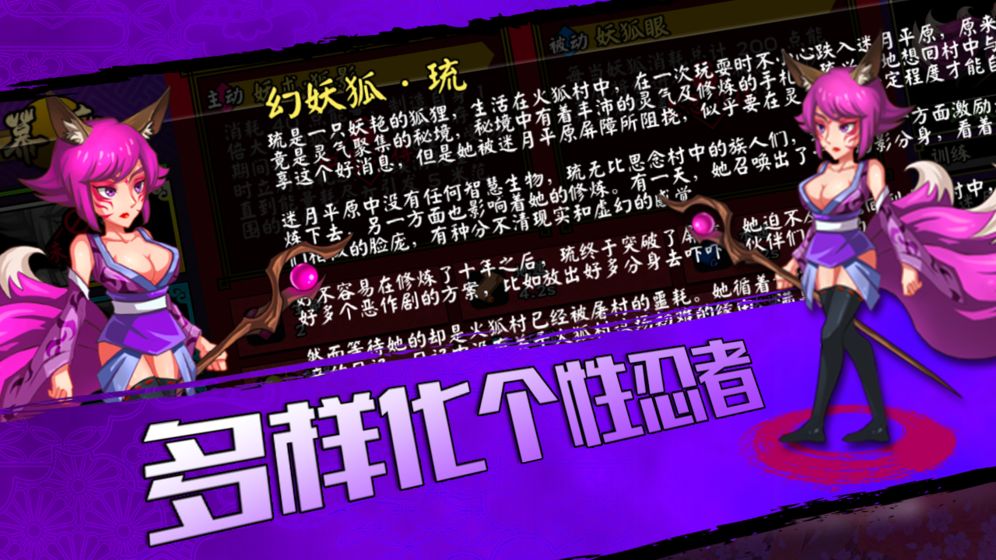 弹射世界樱花物语