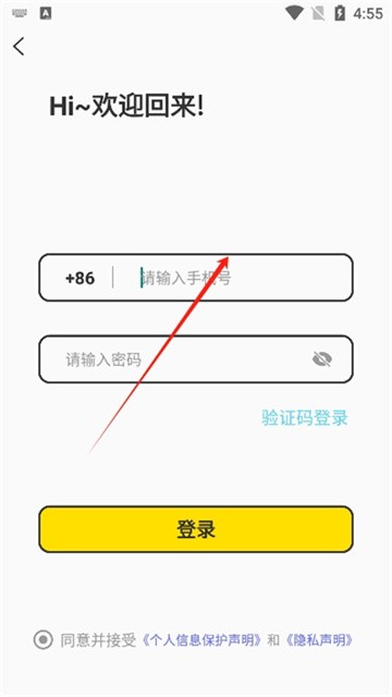 极乐园app最新版