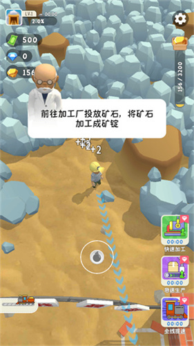 王炸炸炸山记最新版