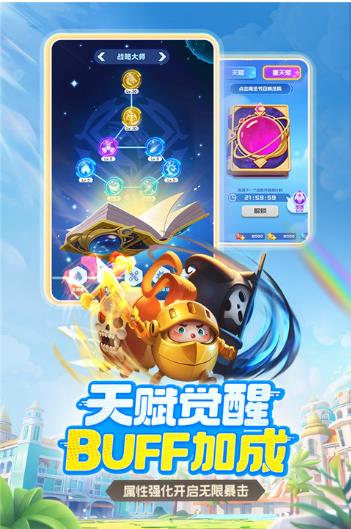 球球英雄无限钻石无限金币版