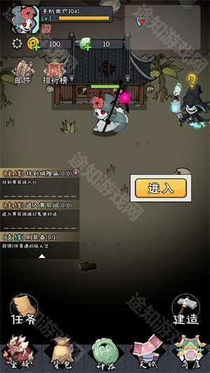 怪物惊魂夜