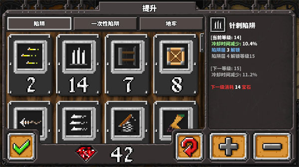 地牢战争原版