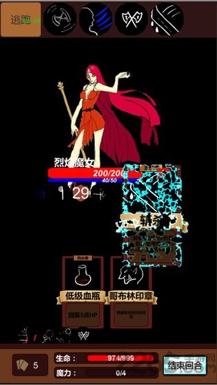 简易卡牌冒险