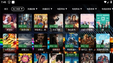 马达TVapp最新版