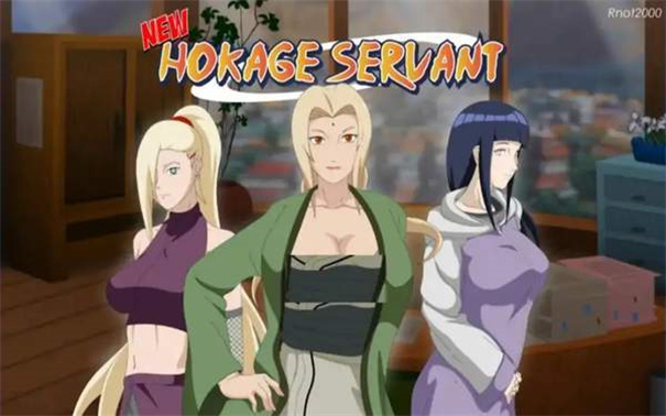 火影的仆人0.2.5正版