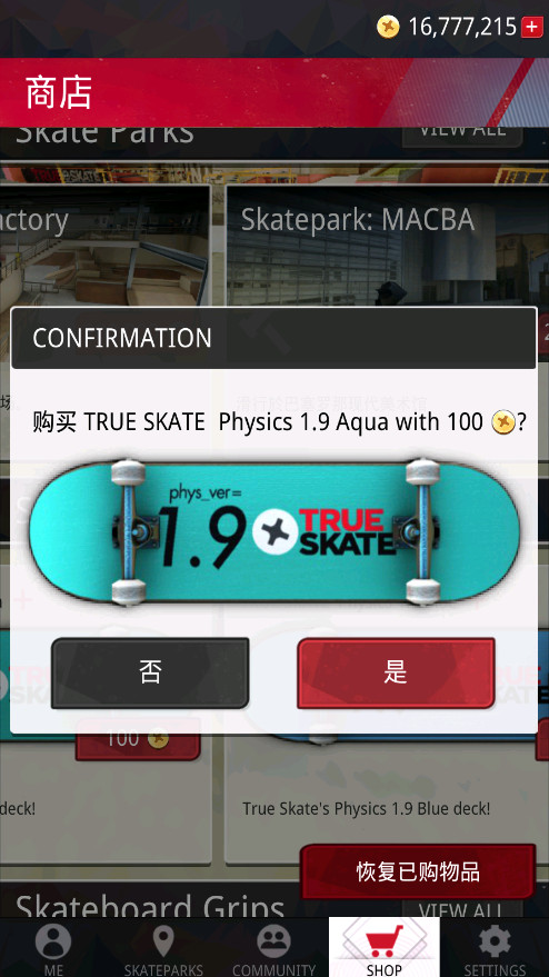 TrueSkate