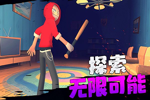 愤怒的男孩佩德罗他的朋友