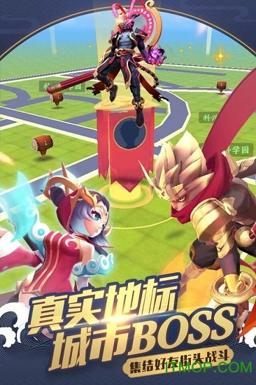 一起来捉妖手游苹果版