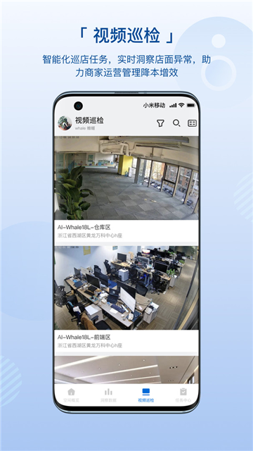 数智空间正版