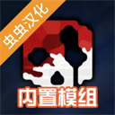 g沙盒仇恨15.4.5版本
