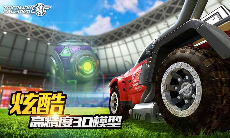 车球俱乐部正式版
