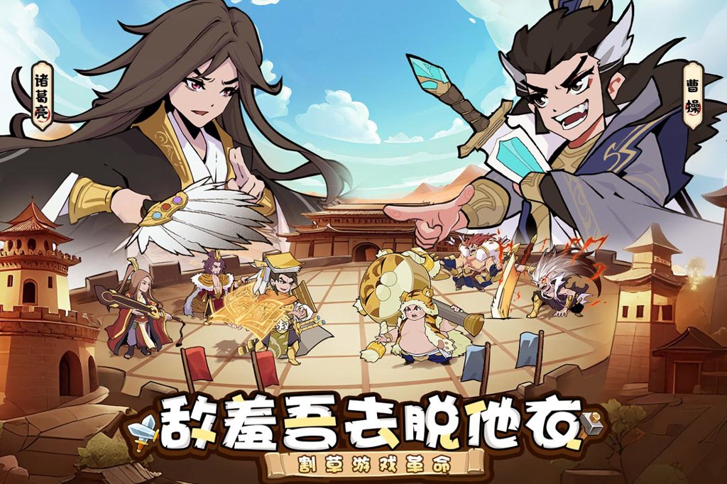 先生请出山