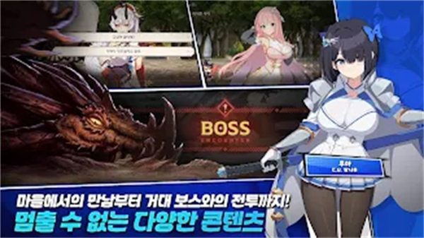 失落之剑