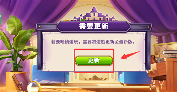 游戏教程配图3