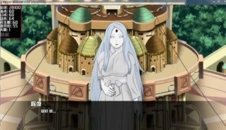 女忍训练师