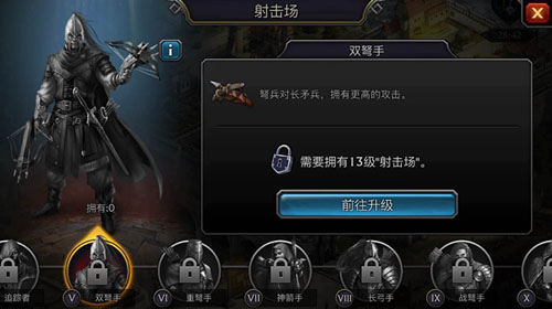 兵种搭配攻略配图2