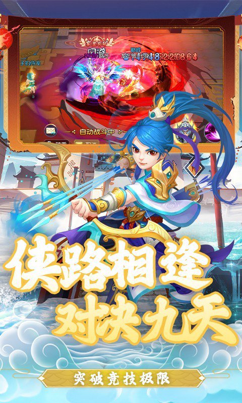 通神手游
