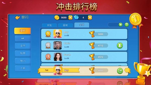 一起优诺