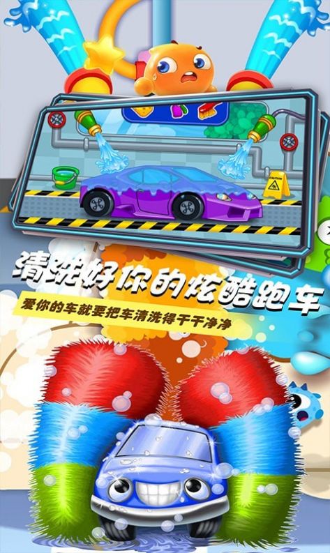 小小汽车手机最新版