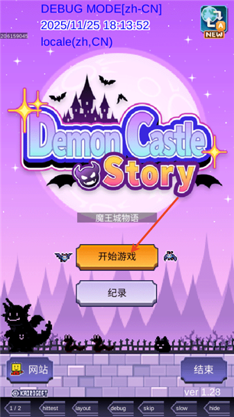 怎么玩配图1