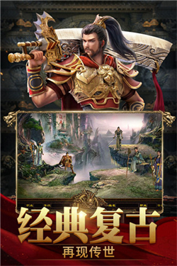 斩 魔 无 双 元 神 传 奇 手 游