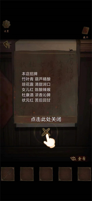 引魂铃