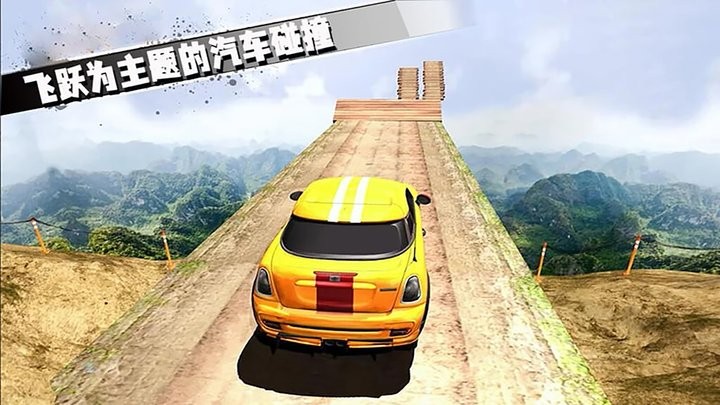 热血飞车