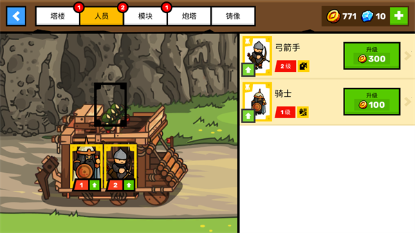 游戏攻略配图1