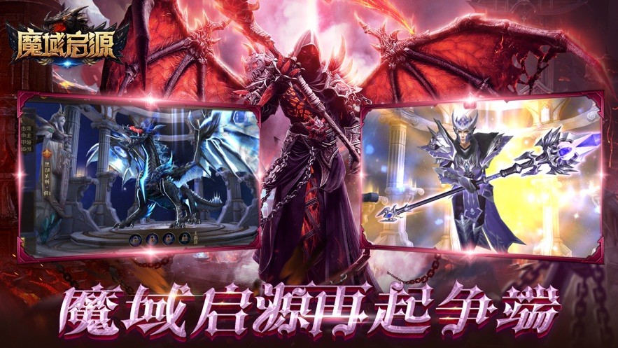 风暴魔域2