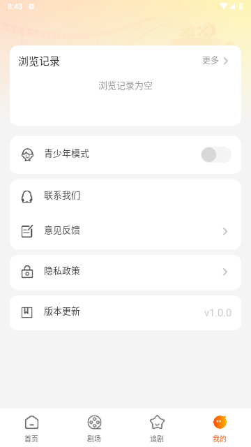 哪吒免费短剧2026最新版