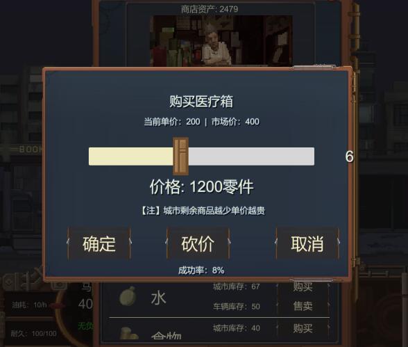 游戏心得配图6