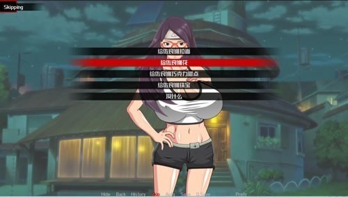 女忍训练师