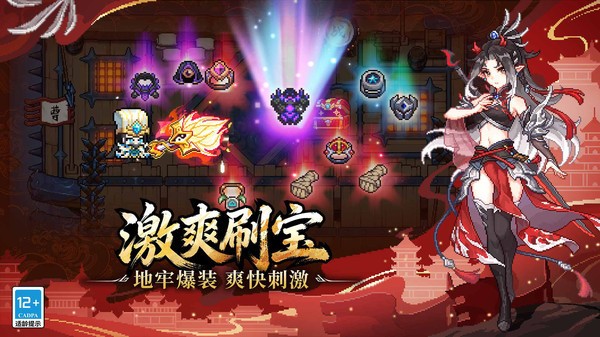 我的勇者