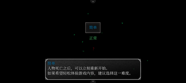 游戏攻略配图5