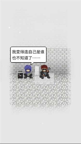 天使之路手游