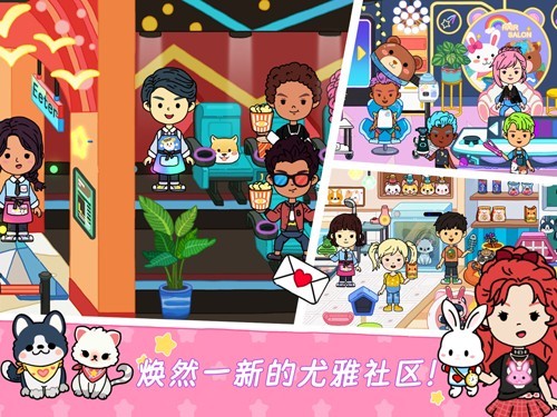 尤雅世界(全地图解锁)最新版